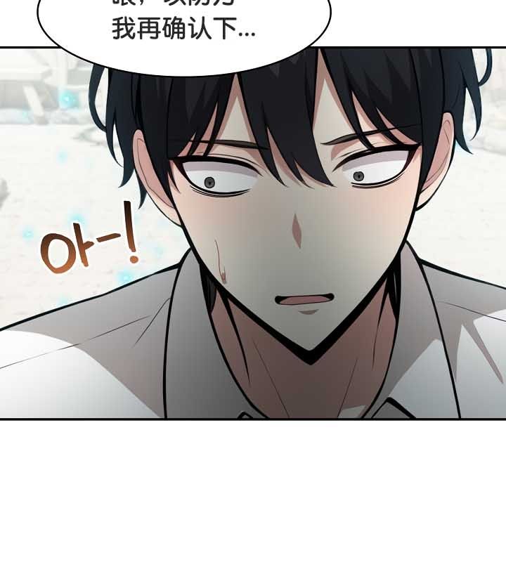 102P - 被召唤到异世界，然后成为半龙骑士长