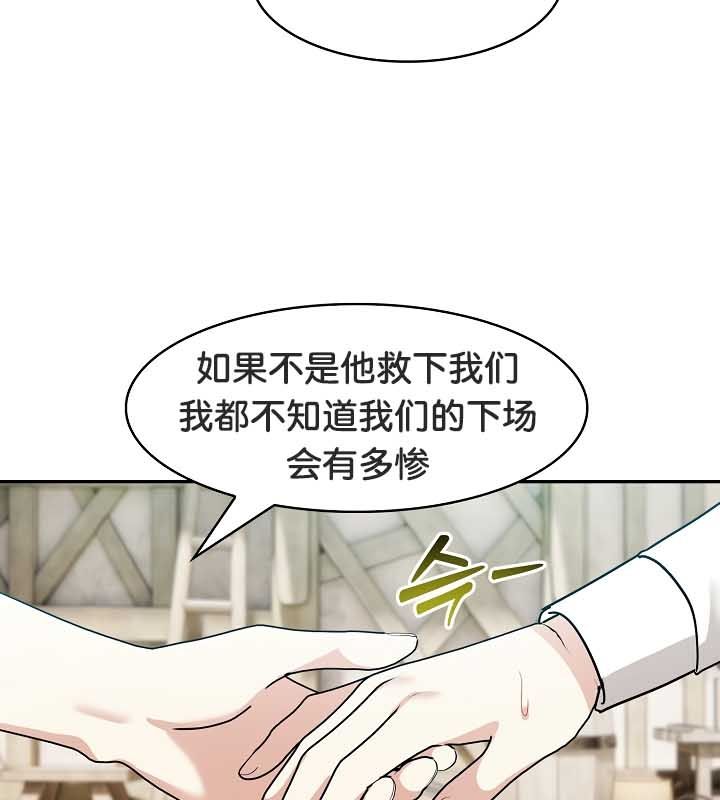 107P - 被召唤到异世界，然后成为半龙骑士长