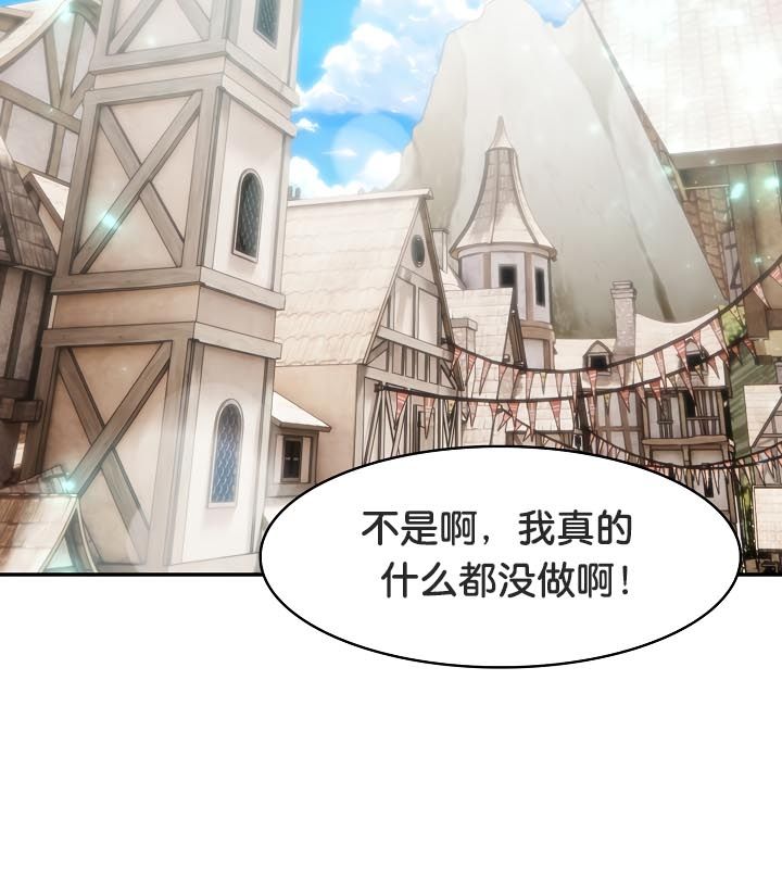 117P - 被召唤到异世界，然后成为半龙骑士长