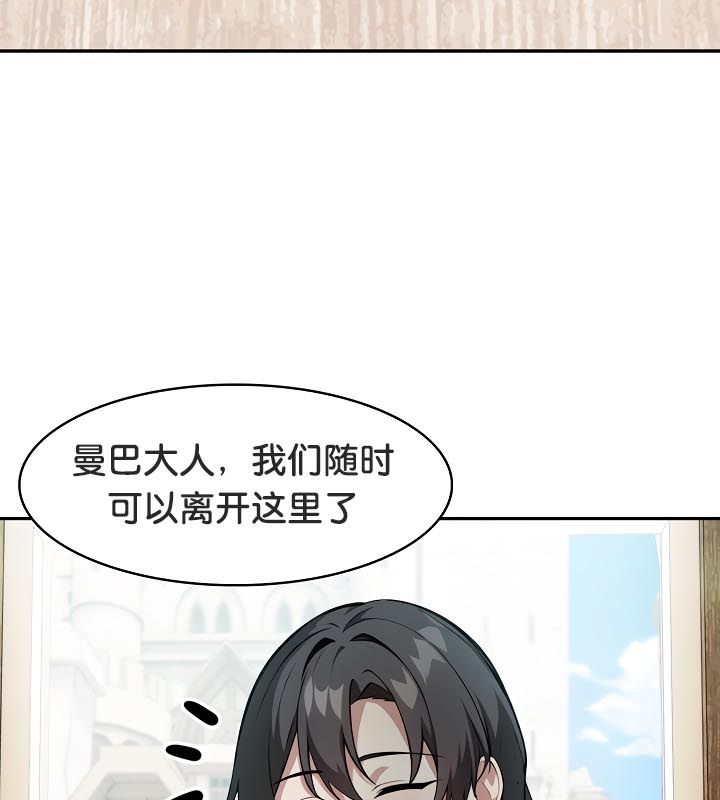 120P - 被召唤到异世界，然后成为半龙骑士长