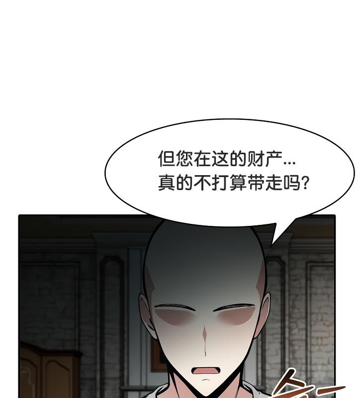 122P - 被召唤到异世界，然后成为半龙骑士长