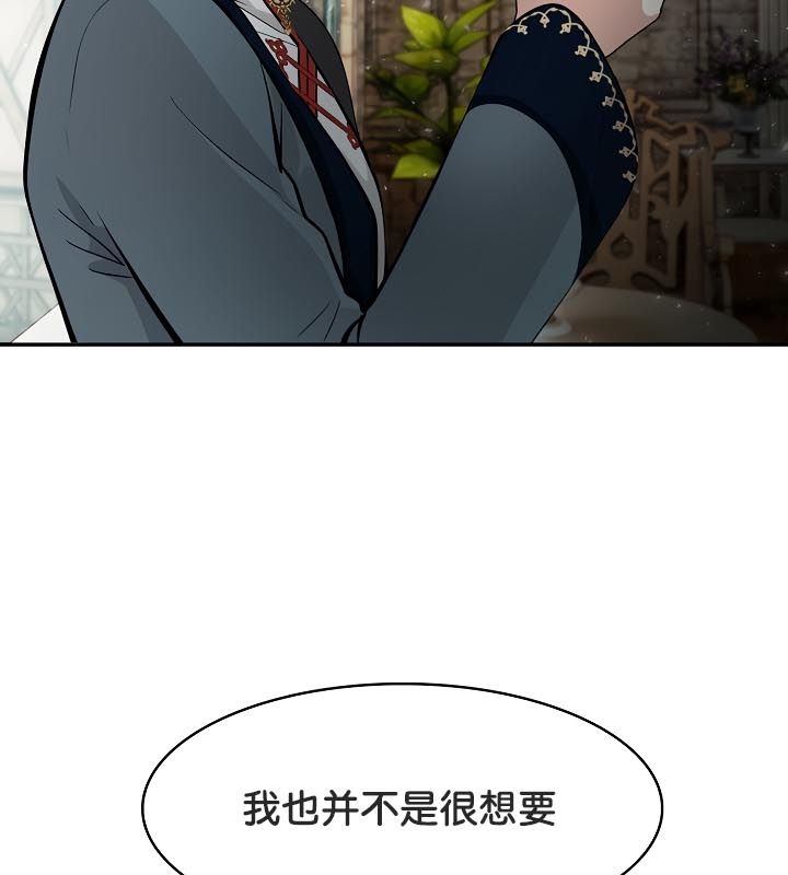 125P - 被召唤到异世界，然后成为半龙骑士长