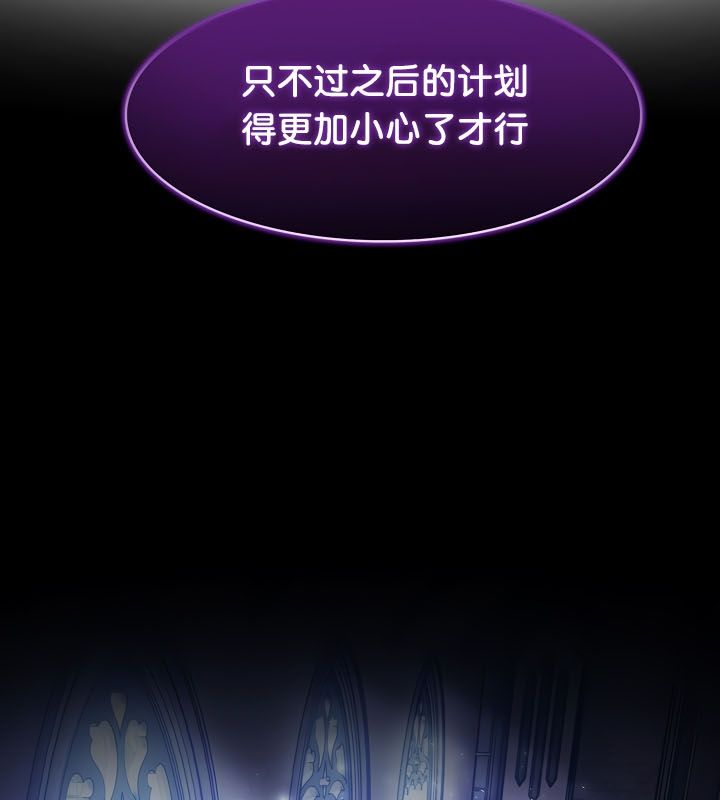 128P - 被召唤到异世界，然后成为半龙骑士长