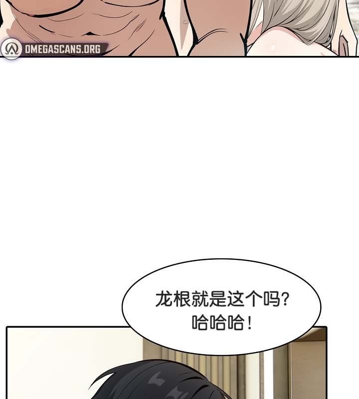 12P - 被召唤到异世界，然后成为半龙骑士长