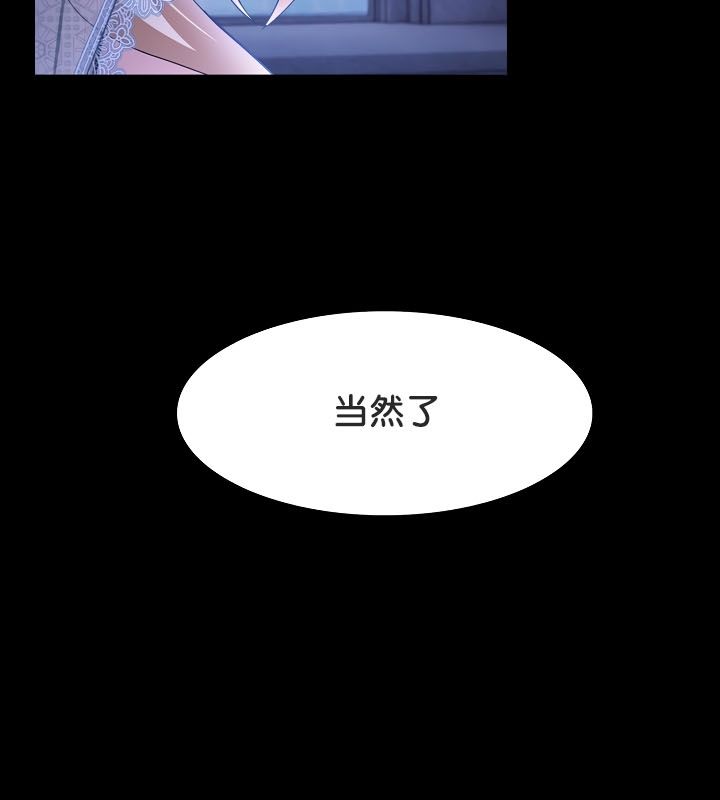 136P - 被召唤到异世界，然后成为半龙骑士长