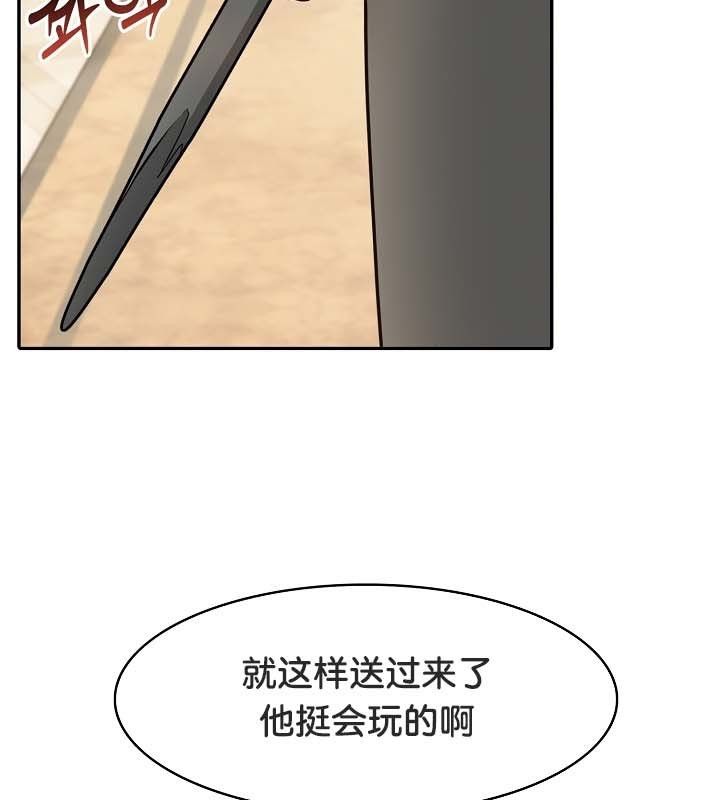 15P - 被召唤到异世界，然后成为半龙骑士长