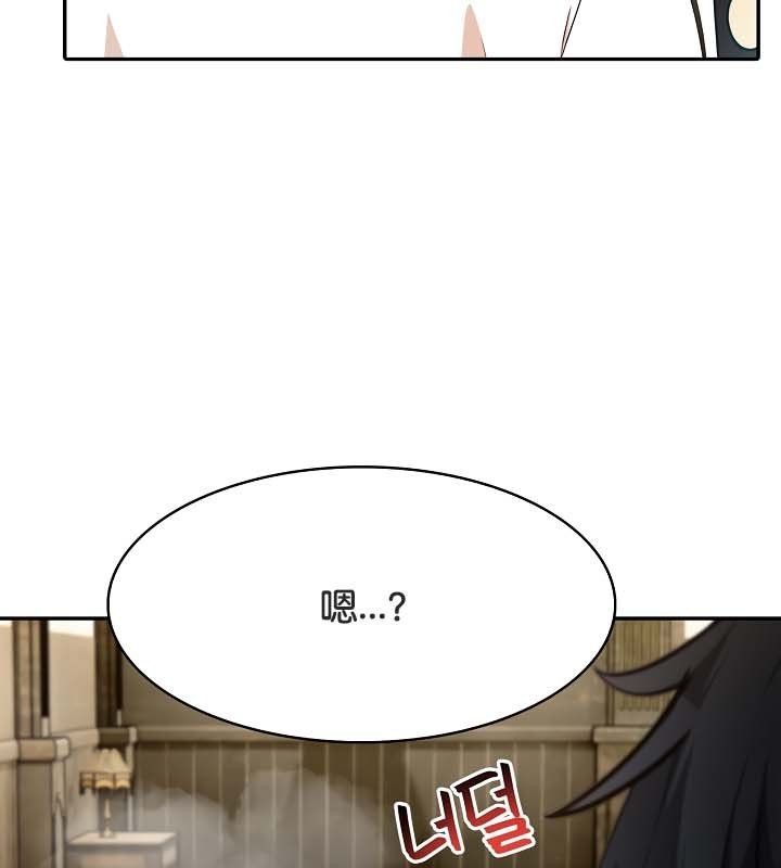 17P - 被召唤到异世界，然后成为半龙骑士长