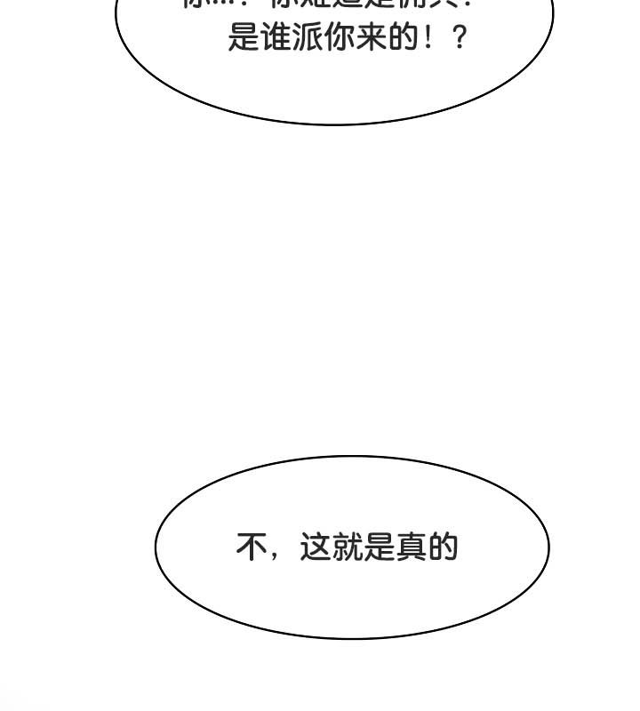 24P - 被召唤到异世界，然后成为半龙骑士长
