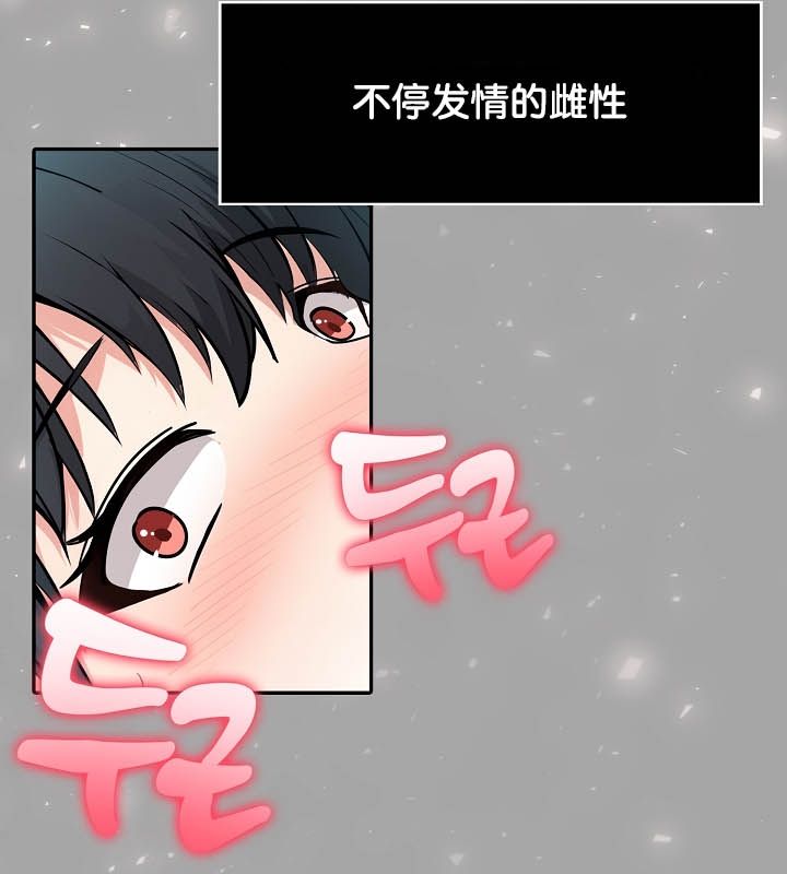 29P - 被召唤到异世界，然后成为半龙骑士长
