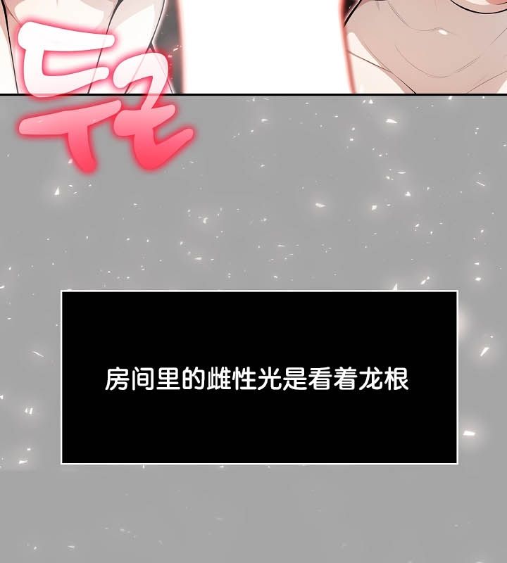 36P - 被召唤到异世界，然后成为半龙骑士长
