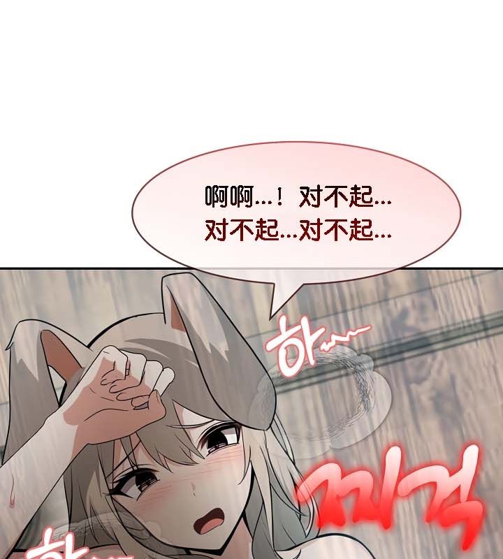 47P - 被召唤到异世界，然后成为半龙骑士长