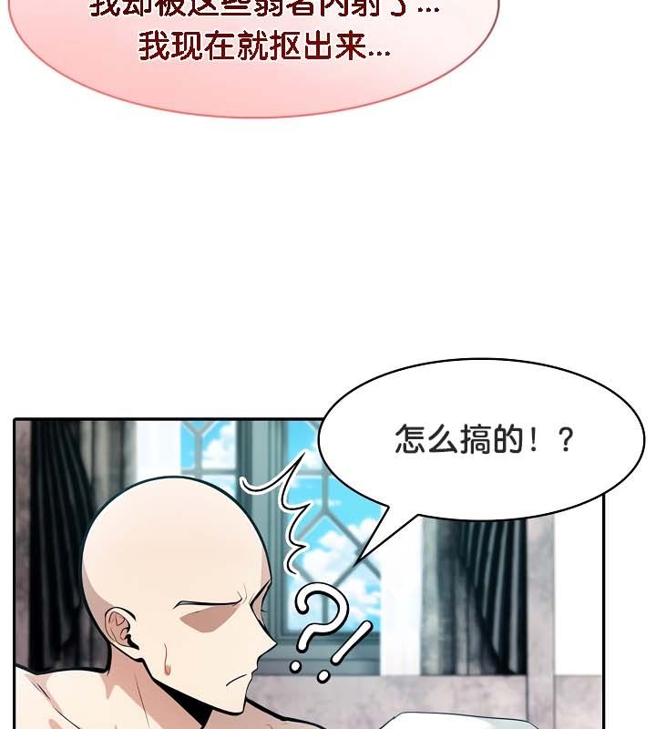 49P - 被召唤到异世界，然后成为半龙骑士长