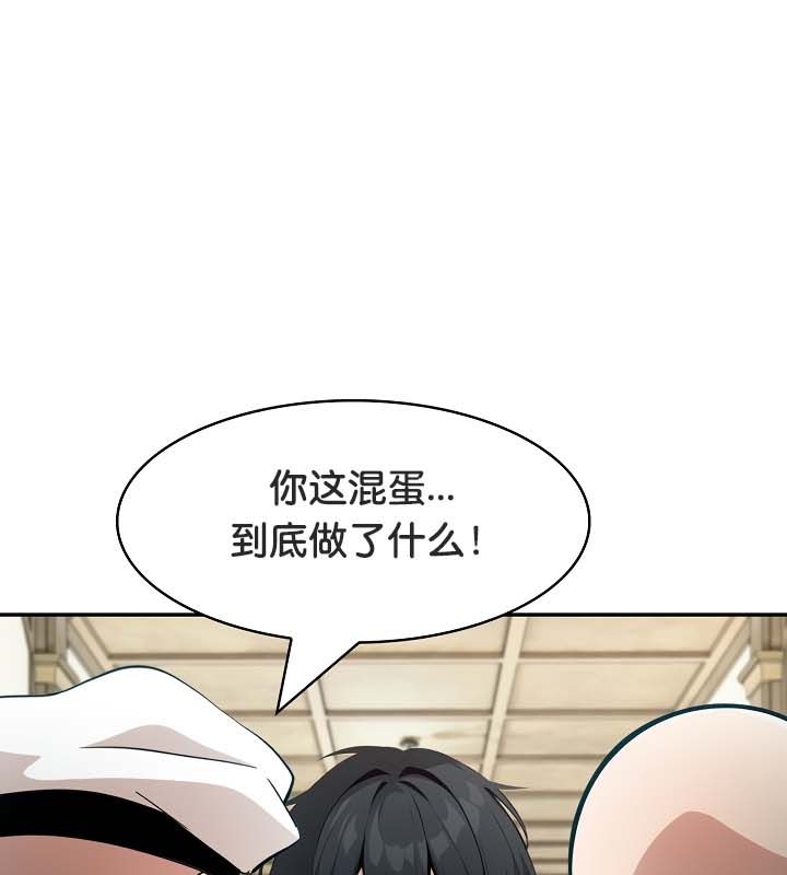 51P - 被召唤到异世界，然后成为半龙骑士长