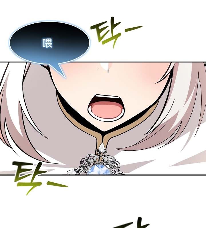 55P - 被召唤到异世界，然后成为半龙骑士长