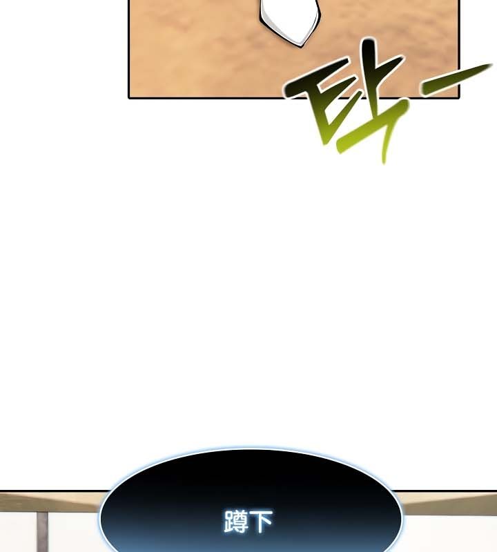 58P - 被召唤到异世界，然后成为半龙骑士长