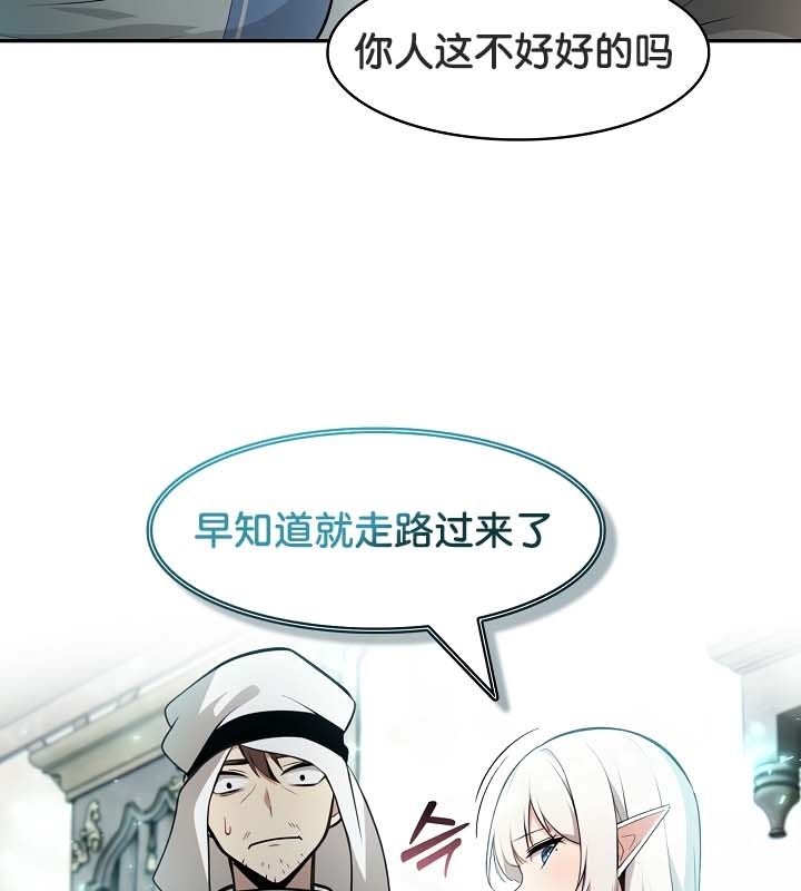66P - 被召唤到异世界，然后成为半龙骑士长