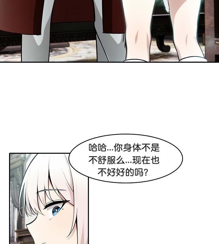 68P - 被召唤到异世界，然后成为半龙骑士长
