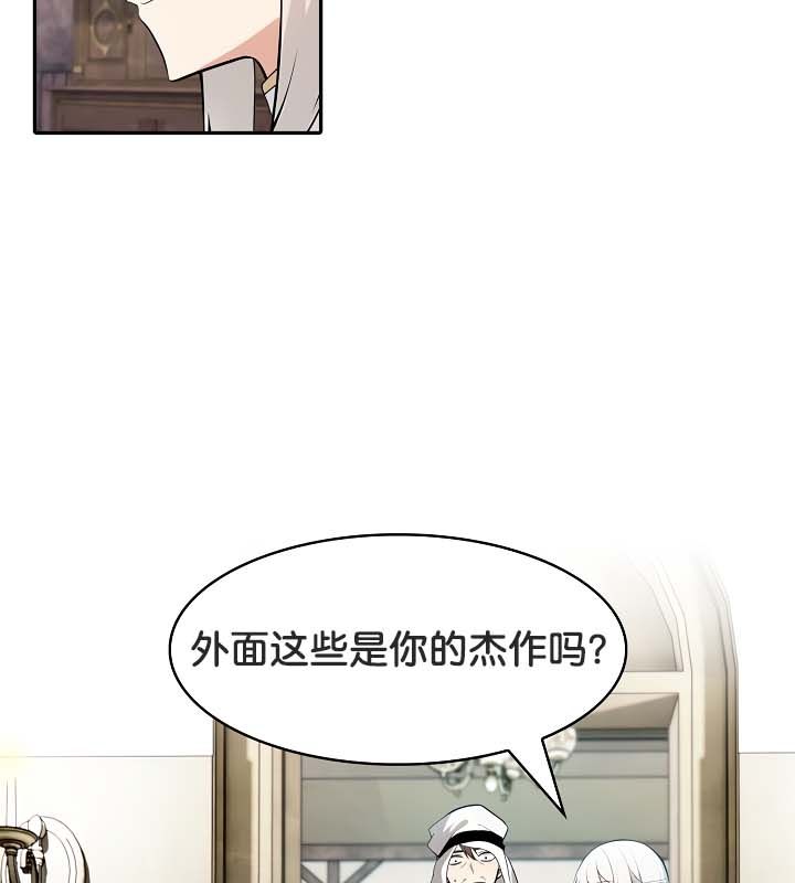 69P - 被召唤到异世界，然后成为半龙骑士长