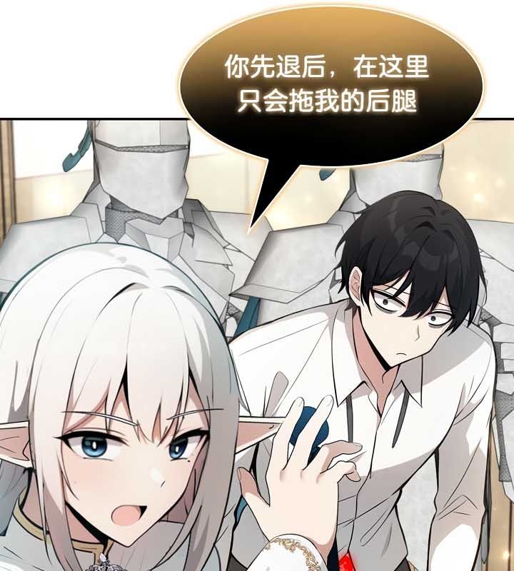 74P - 被召唤到异世界，然后成为半龙骑士长