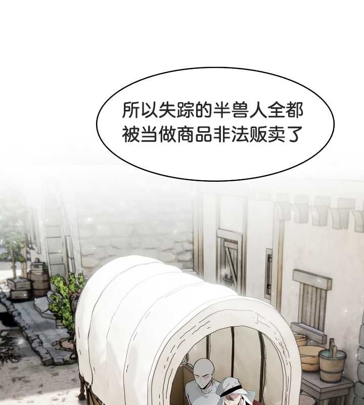 79P - 被召唤到异世界，然后成为半龙骑士长