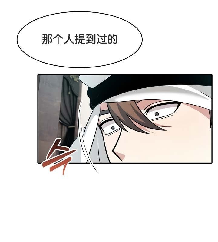 7P - 被召唤到异世界，然后成为半龙骑士长