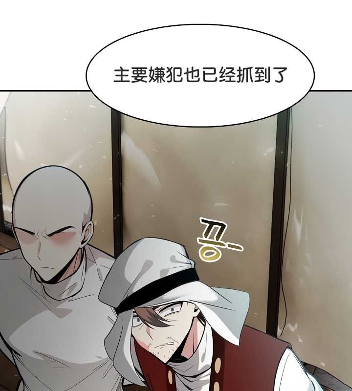 81P - 被召唤到异世界，然后成为半龙骑士长