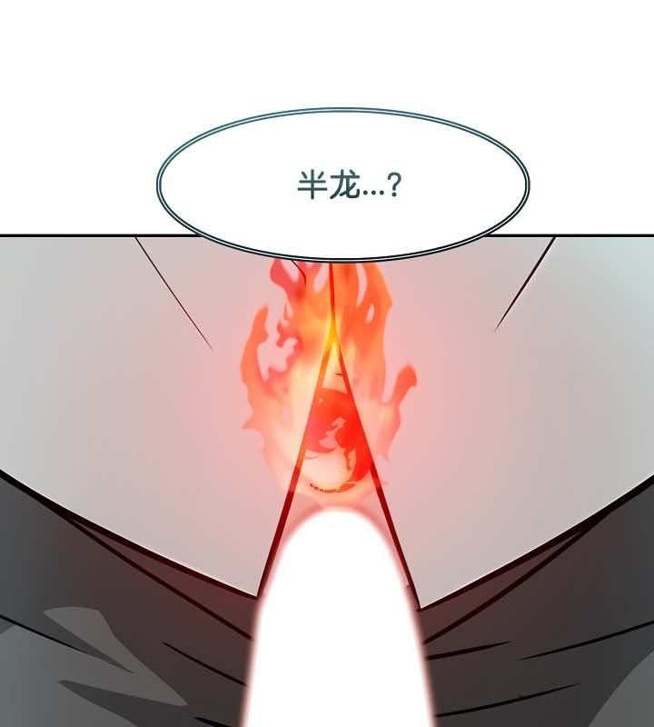 8P - 被召唤到异世界，然后成为半龙骑士长