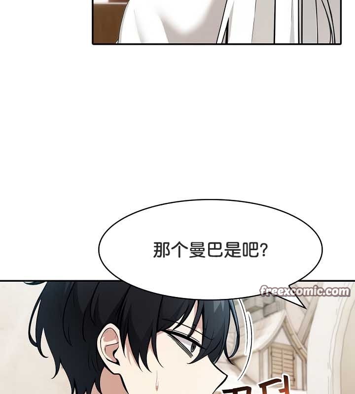 84P - 被召唤到异世界，然后成为半龙骑士长