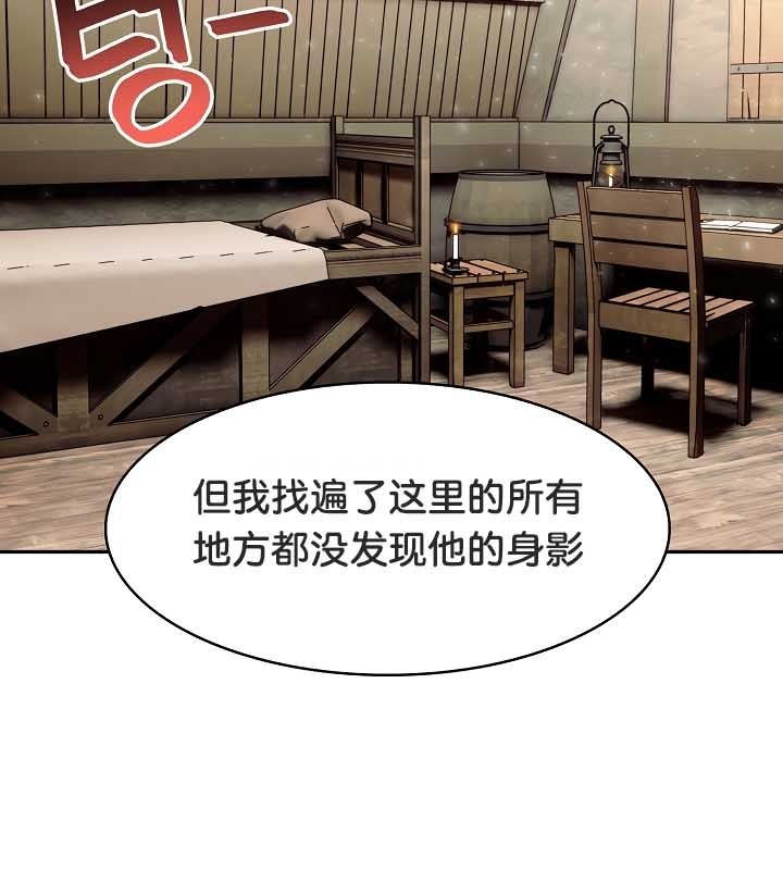 88P - 被召唤到异世界，然后成为半龙骑士长