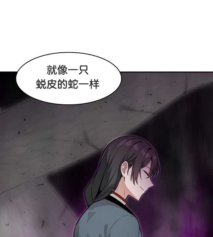 89P - 被召唤到异世界，然后成为半龙骑士长