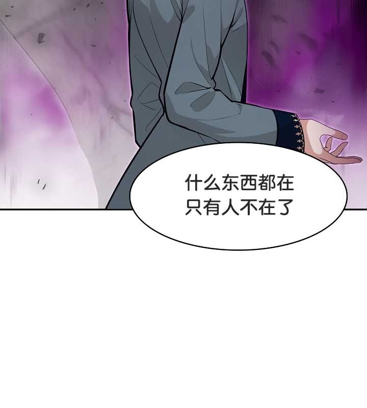 90P - 被召唤到异世界，然后成为半龙骑士长
