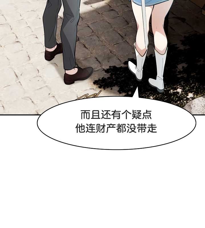 93P - 被召唤到异世界，然后成为半龙骑士长