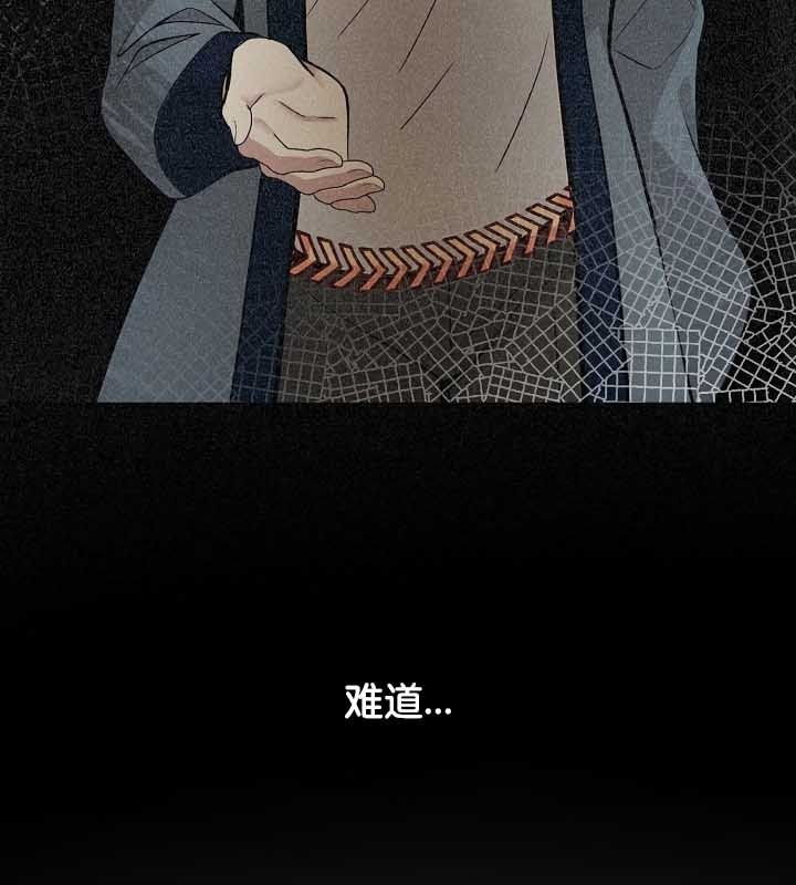 97P - 被召唤到异世界，然后成为半龙骑士长