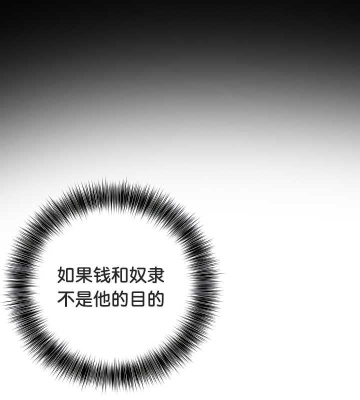 98P - 被召唤到异世界，然后成为半龙骑士长