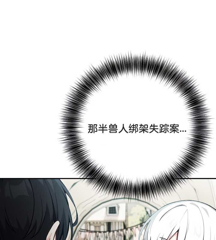 99P - 被召唤到异世界，然后成为半龙骑士长