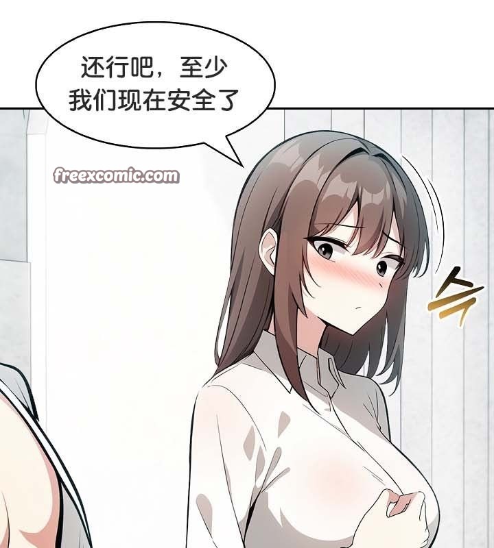 100P - 被召唤到异世界，然后成为半龙骑士长