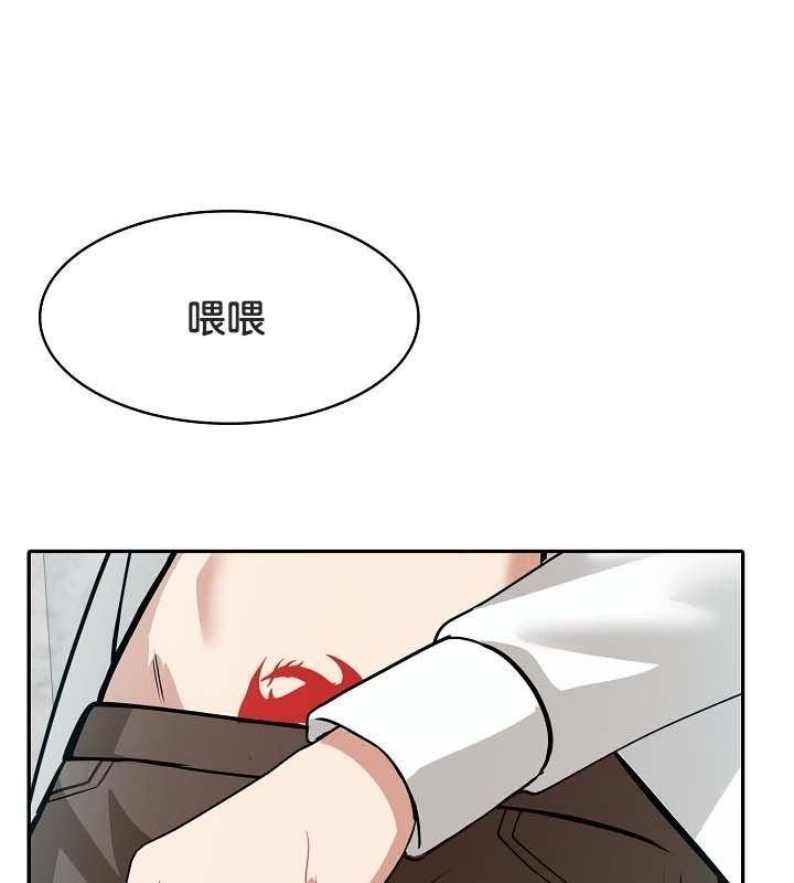 102P - 被召唤到异世界，然后成为半龙骑士长