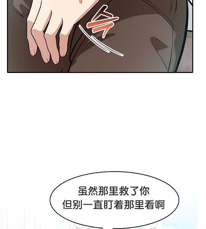 103P - 被召唤到异世界，然后成为半龙骑士长
