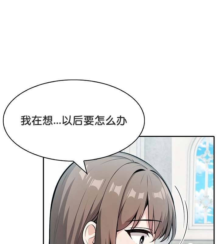 106P - 被召唤到异世界，然后成为半龙骑士长