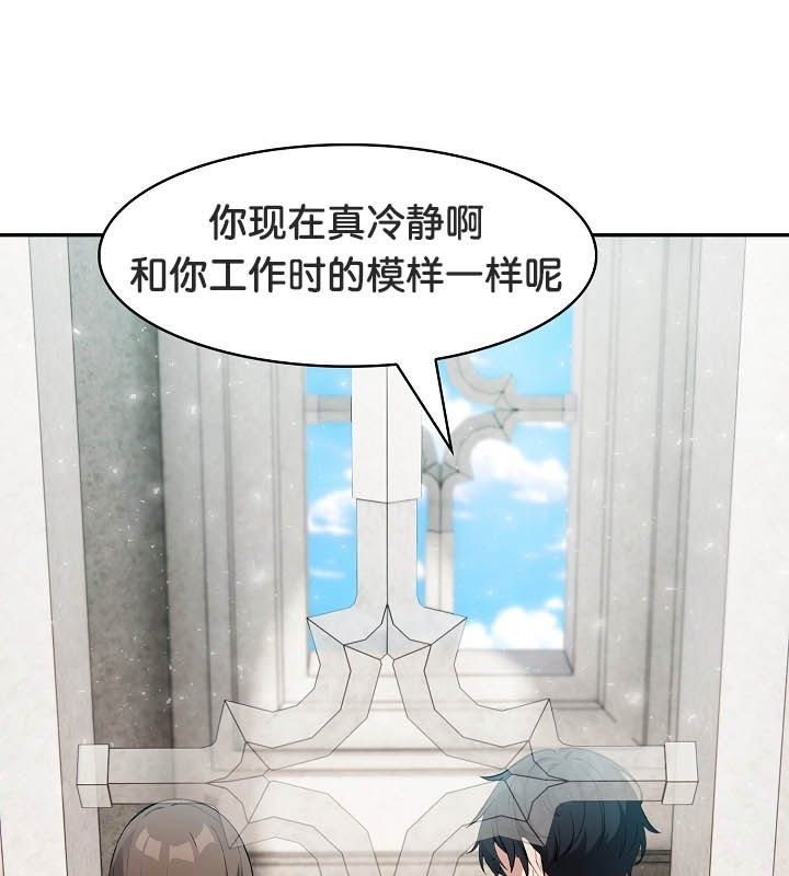 110P - 被召唤到异世界，然后成为半龙骑士长