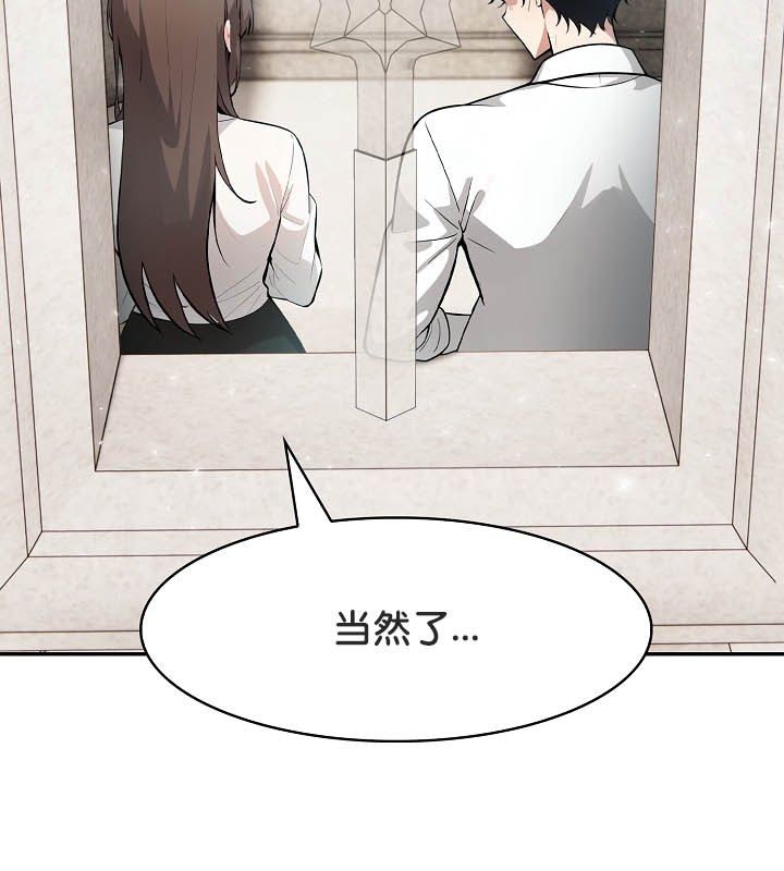 111P - 被召唤到异世界，然后成为半龙骑士长