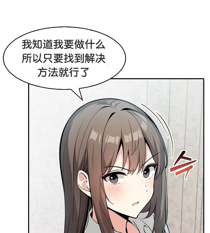 112P - 被召唤到异世界，然后成为半龙骑士长