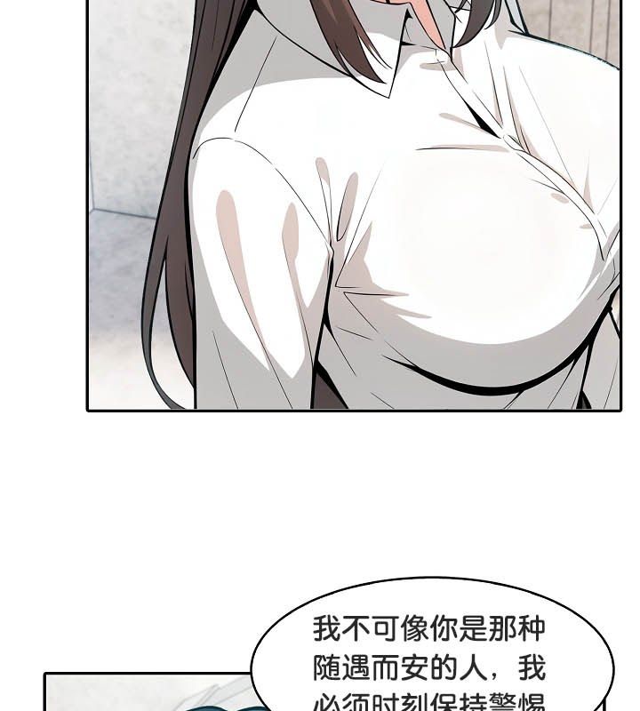 113P - 被召唤到异世界，然后成为半龙骑士长