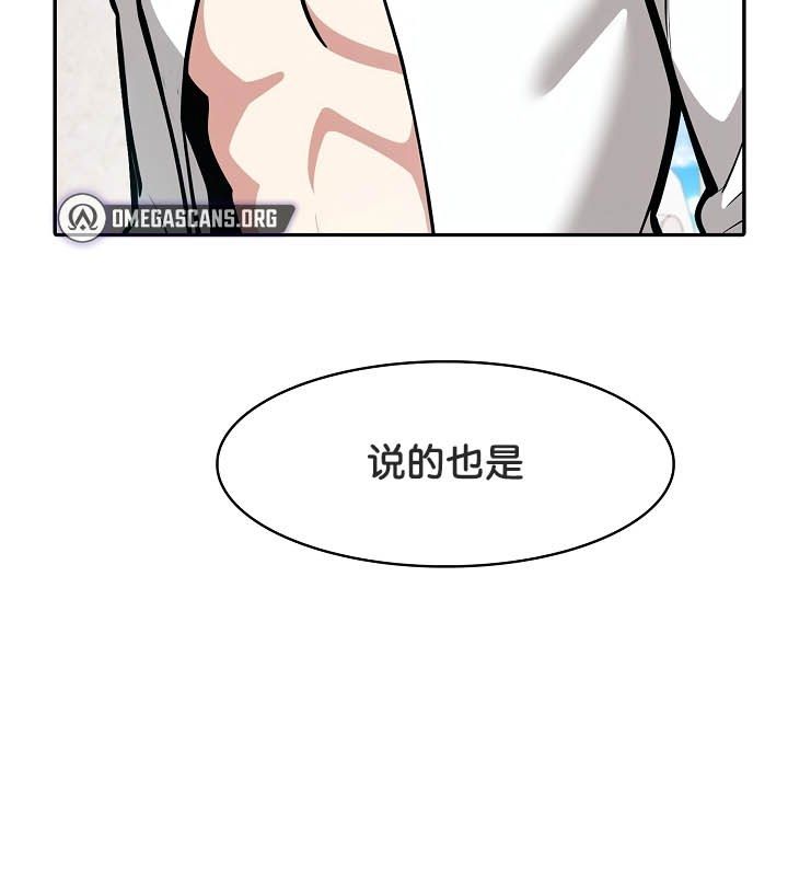 115P - 被召唤到异世界，然后成为半龙骑士长