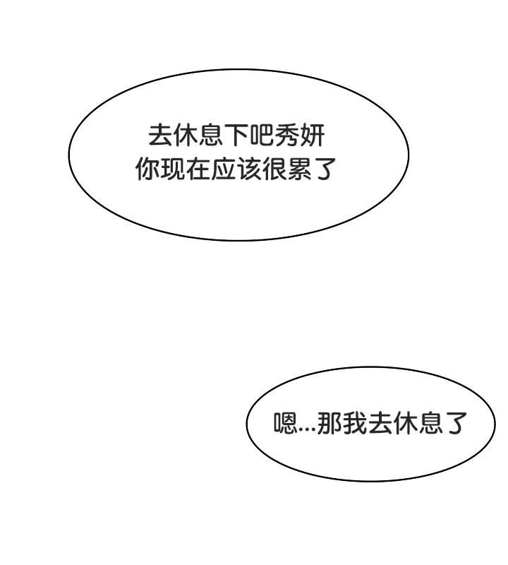 116P - 被召唤到异世界，然后成为半龙骑士长