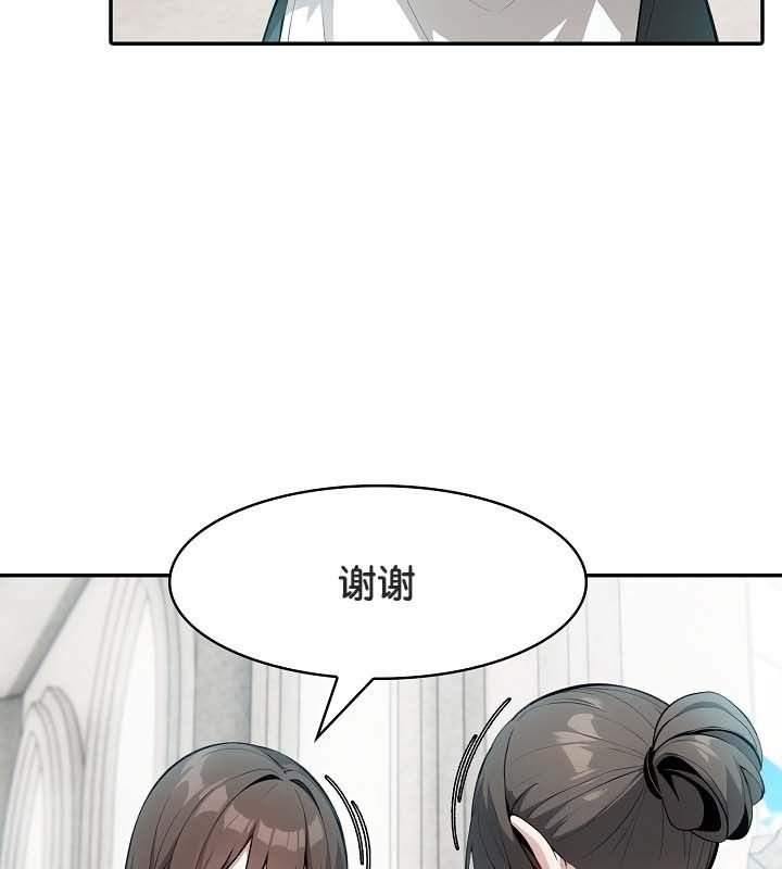 11P - 被召唤到异世界，然后成为半龙骑士长