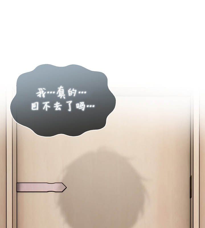 124P - 被召唤到异世界，然后成为半龙骑士长