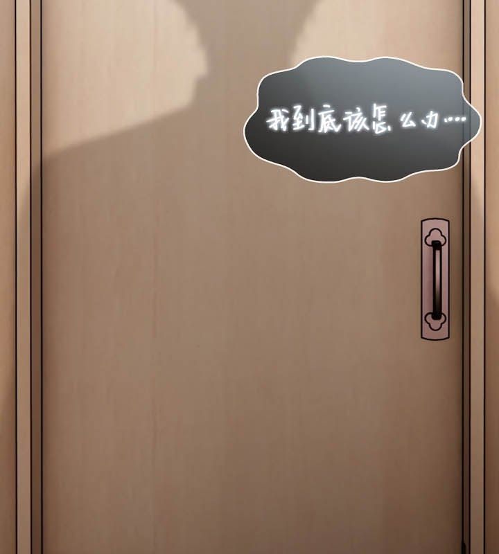 125P - 被召唤到异世界，然后成为半龙骑士长