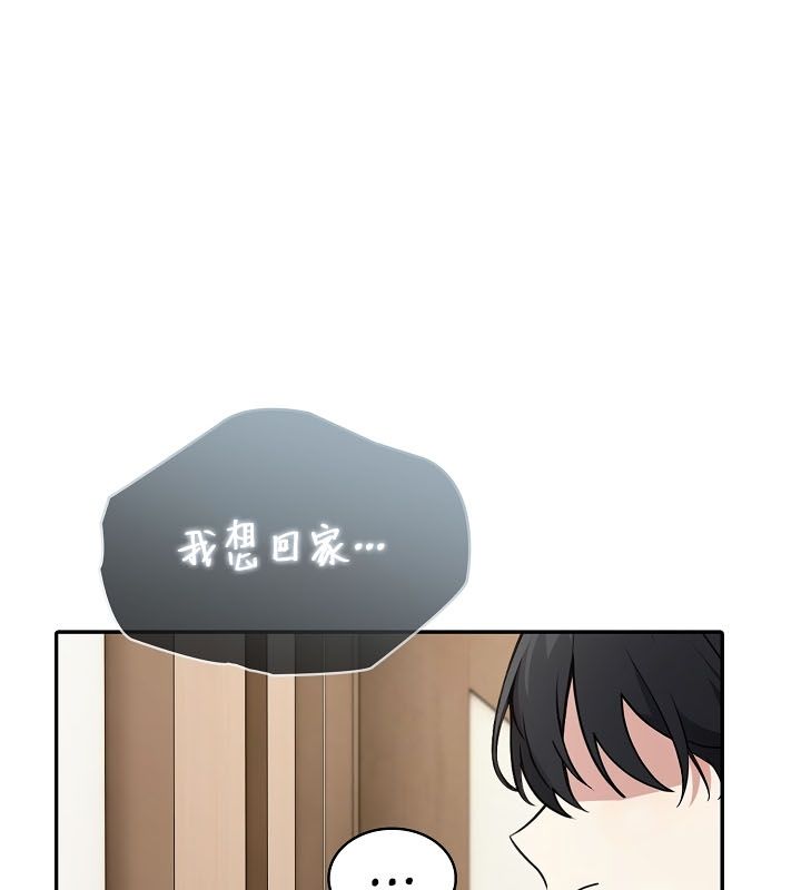 127P - 被召唤到异世界，然后成为半龙骑士长