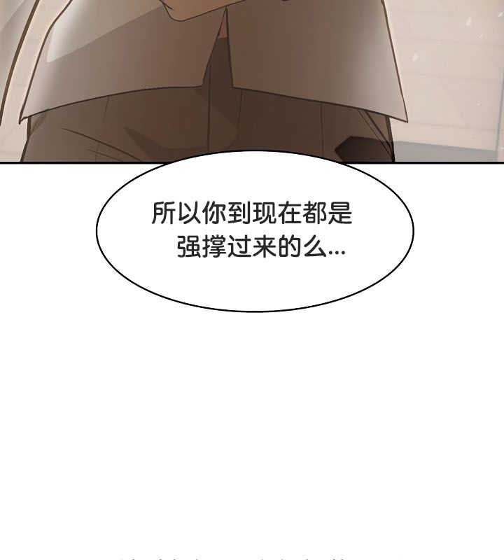 131P - 被召唤到异世界，然后成为半龙骑士长